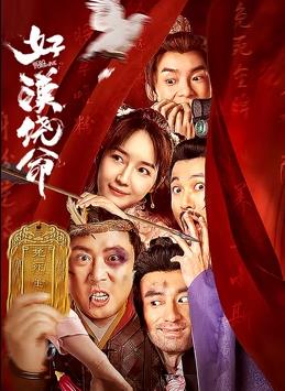 幻想的人